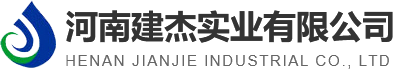 河南建杰实业有限公司 